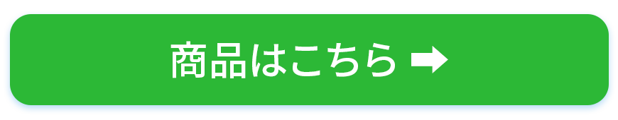 ページリンク