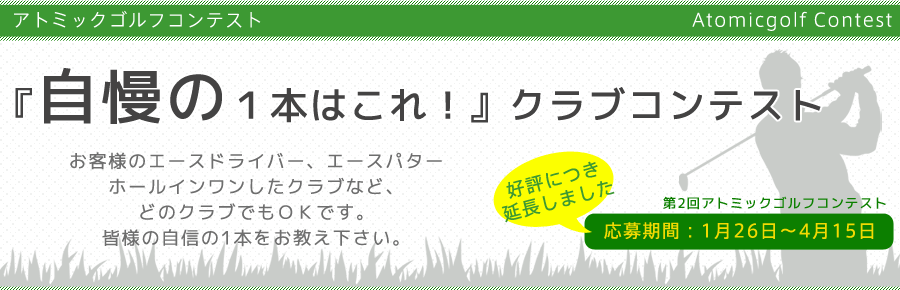 お買い得メンズ15本フルセット♪【テーラーメイド・ミズノ他】☆新品ドライバー１本