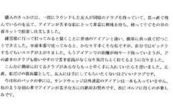 お手紙