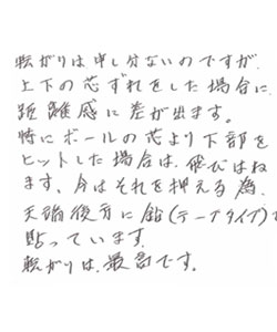 お手紙