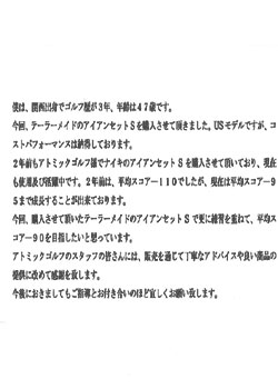 お手紙