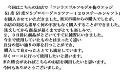 お手紙
