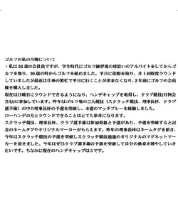 お手紙