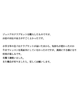 お手紙