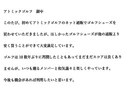 お手紙
