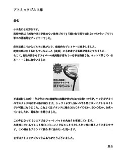お手紙