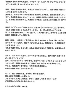 お手紙