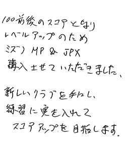 お手紙