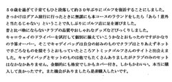お手紙