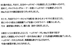 お手紙