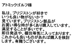 お手紙