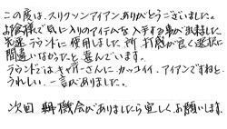 お手紙