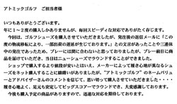 お手紙