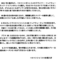 お手紙