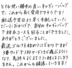 お手紙