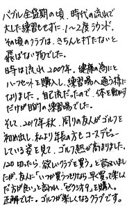 お手紙