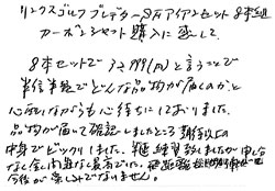 お手紙