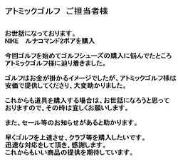 お手紙