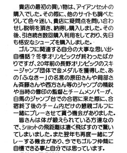 お手紙
