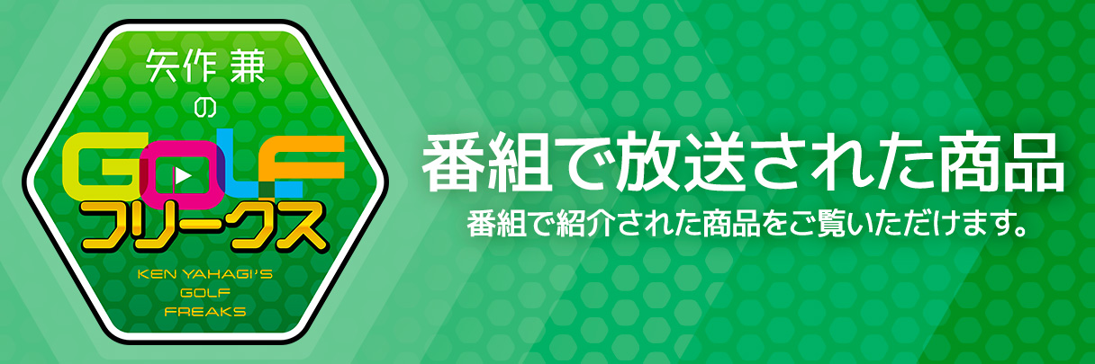 セール