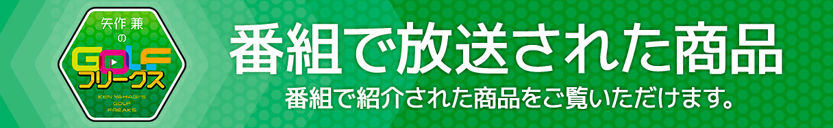 セール