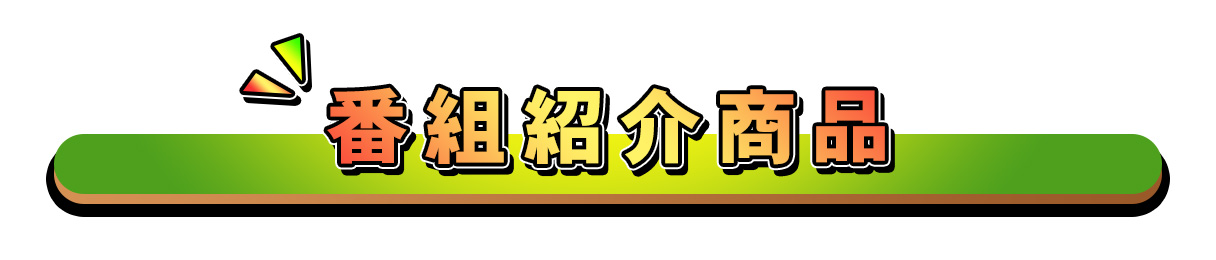 ノビシロ